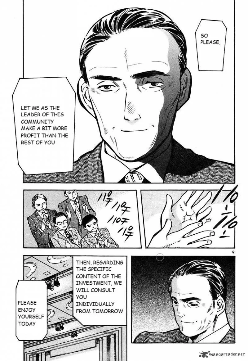 Read Kurosagi EN Manga Online
