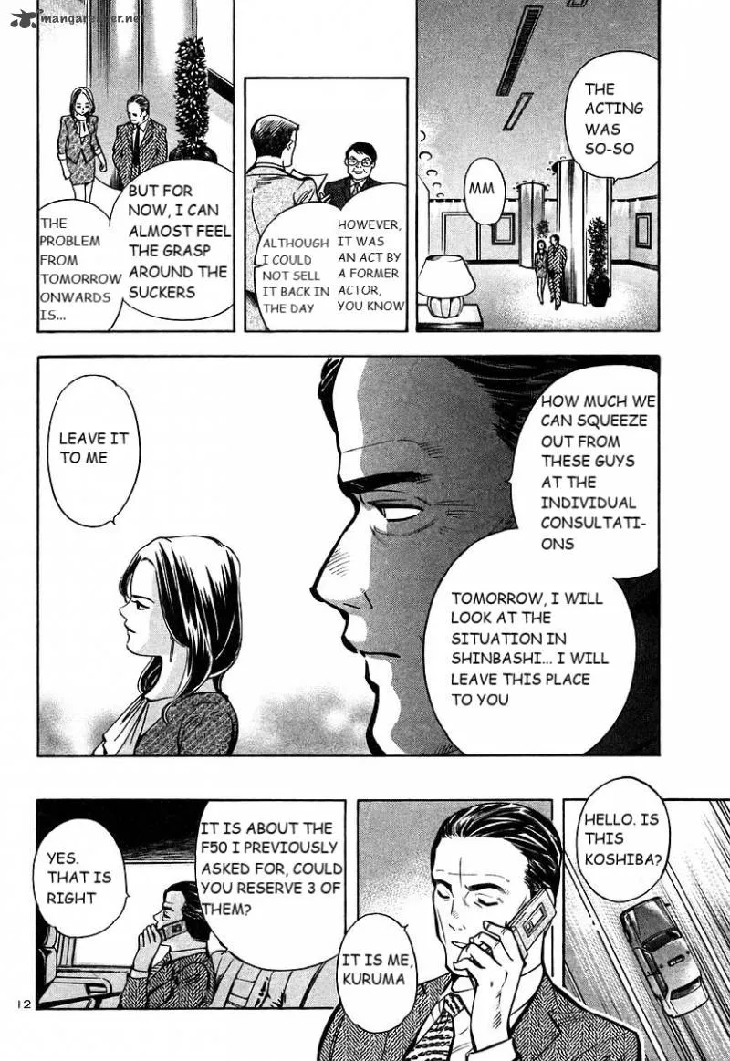 Read Kurosagi EN Manga Online