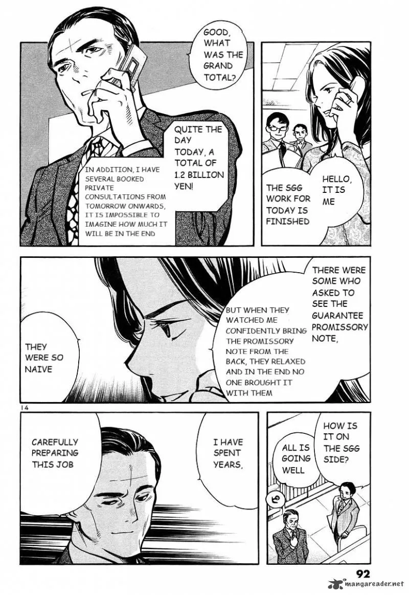 Read Kurosagi EN Manga Online