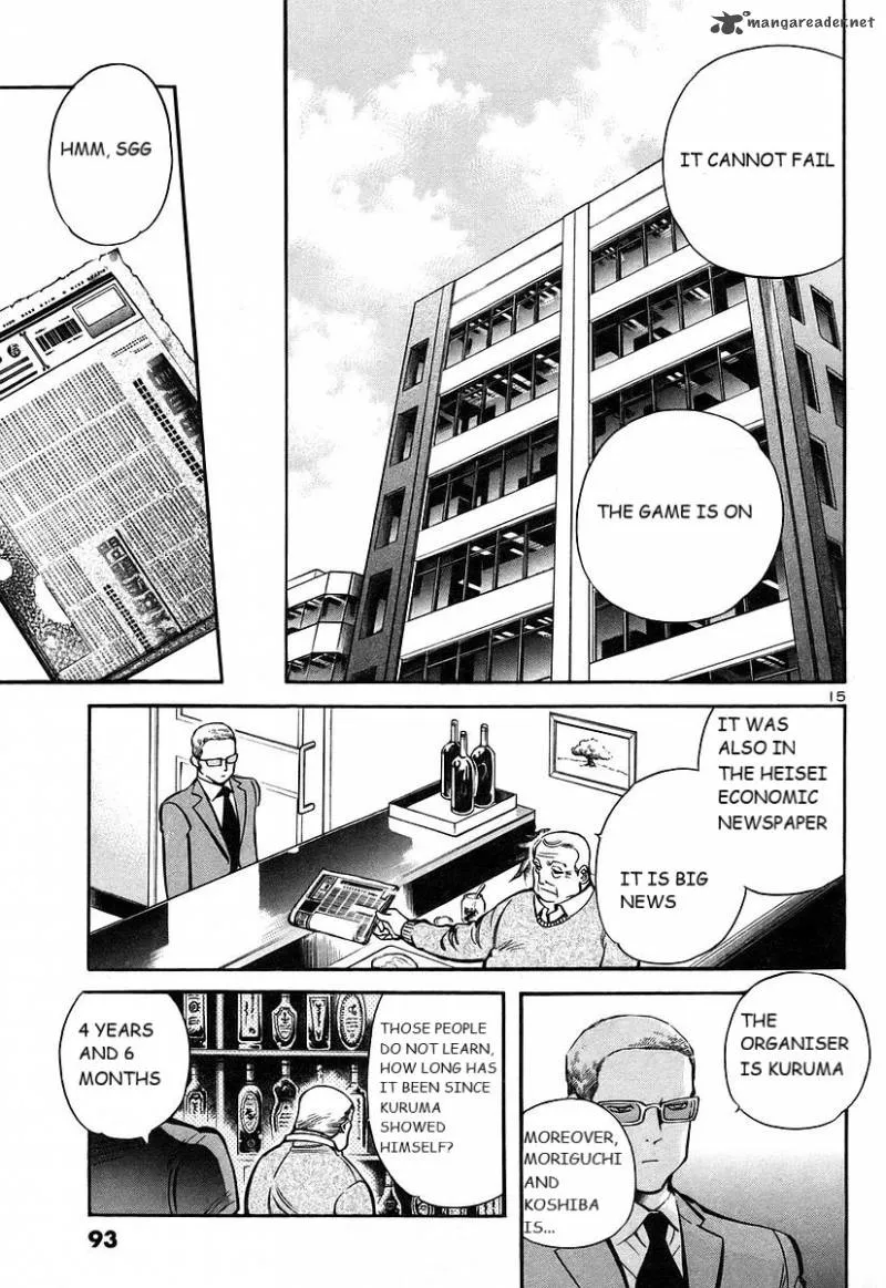 Read Kurosagi EN Manga Online