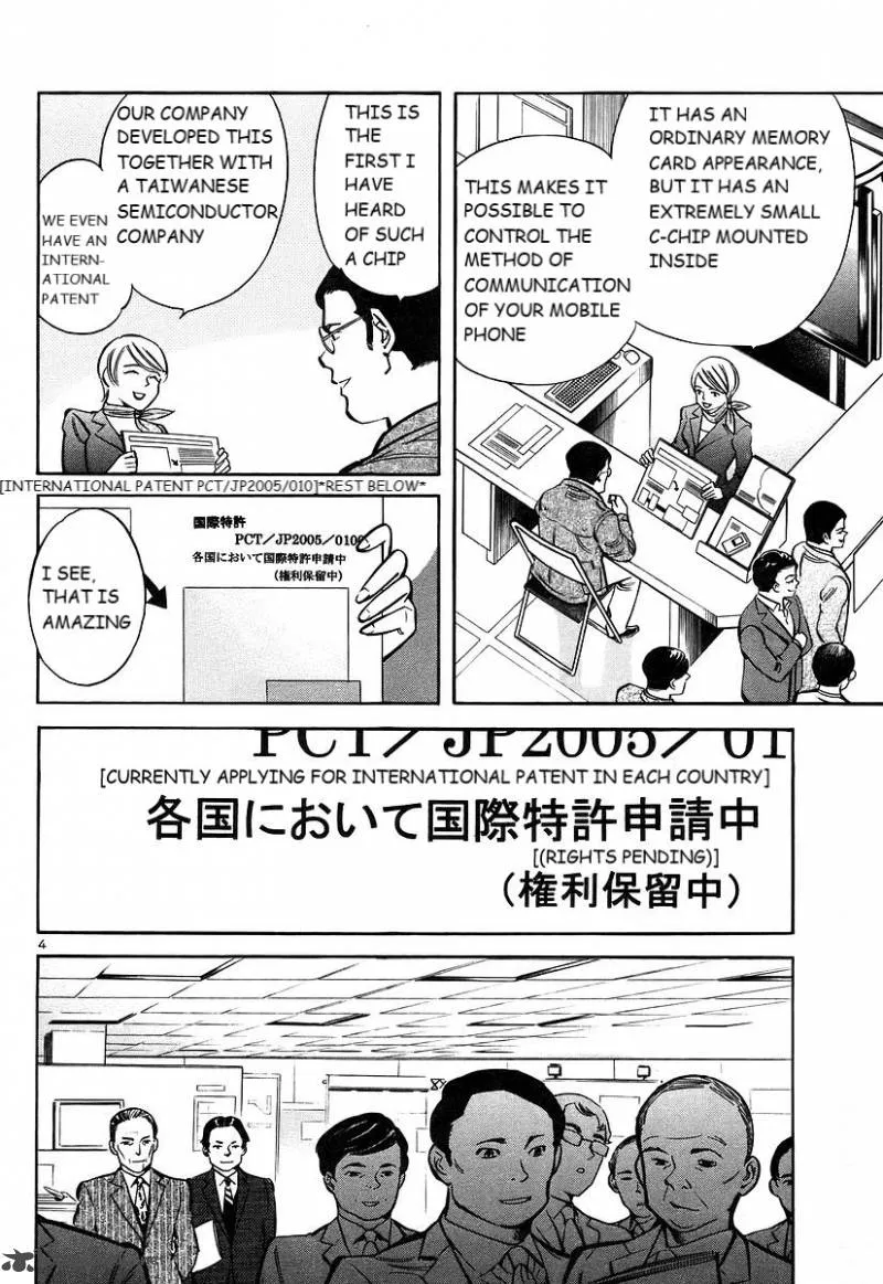 Read Kurosagi EN Manga Online