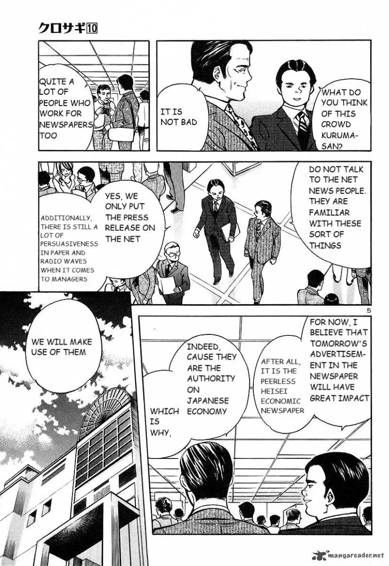 Read Kurosagi EN Manga Online