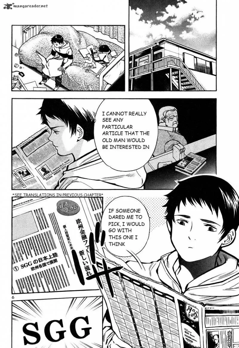 Read Kurosagi EN Manga Online