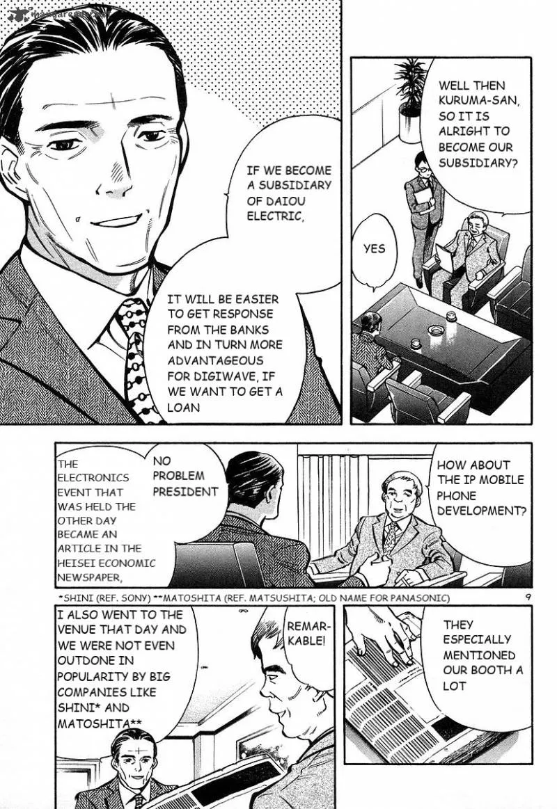 Read Kurosagi EN Manga Online
