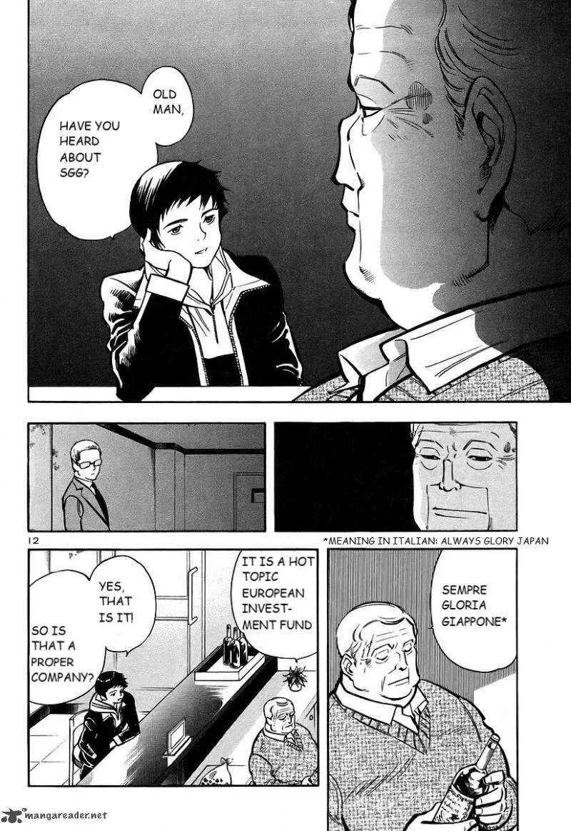 Read Kurosagi EN Manga Online