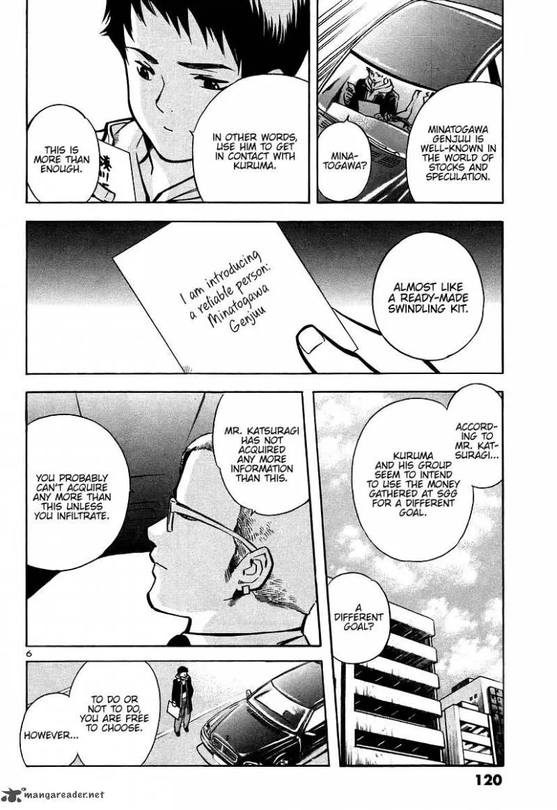 Read Kurosagi EN Manga Online