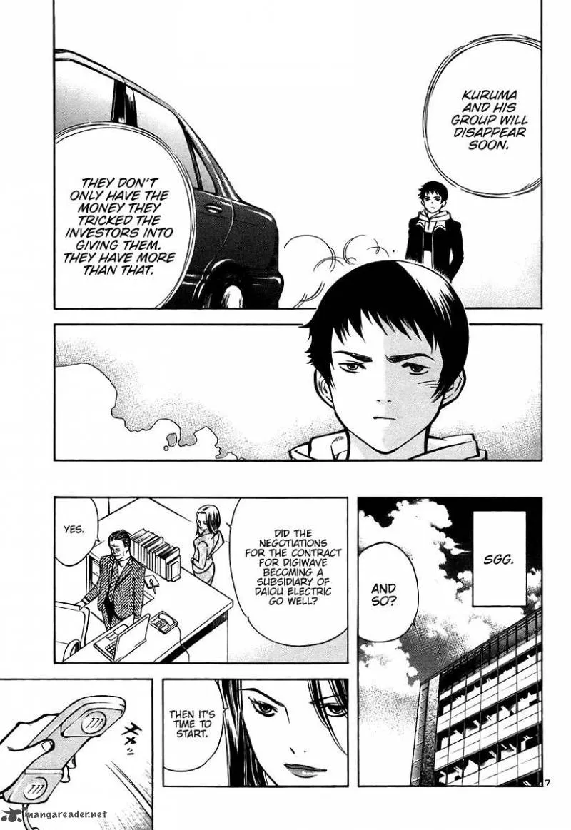 Read Kurosagi EN Manga Online