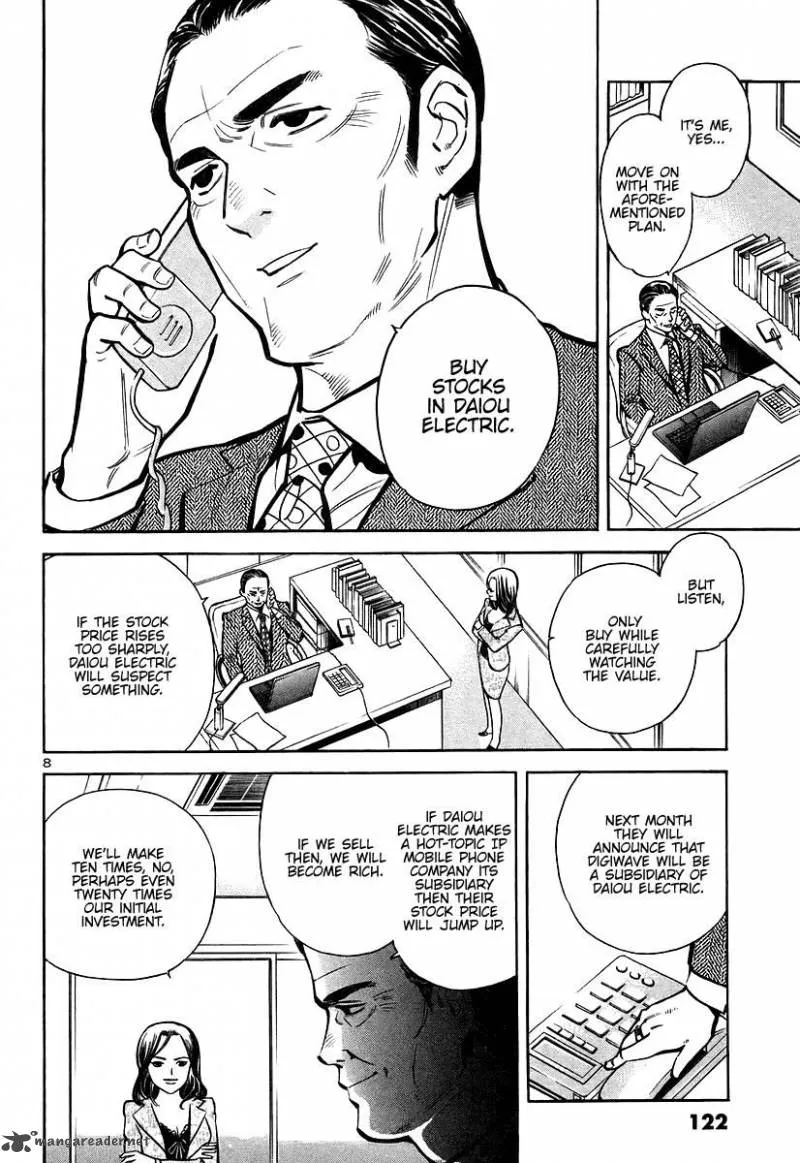 Read Kurosagi EN Manga Online