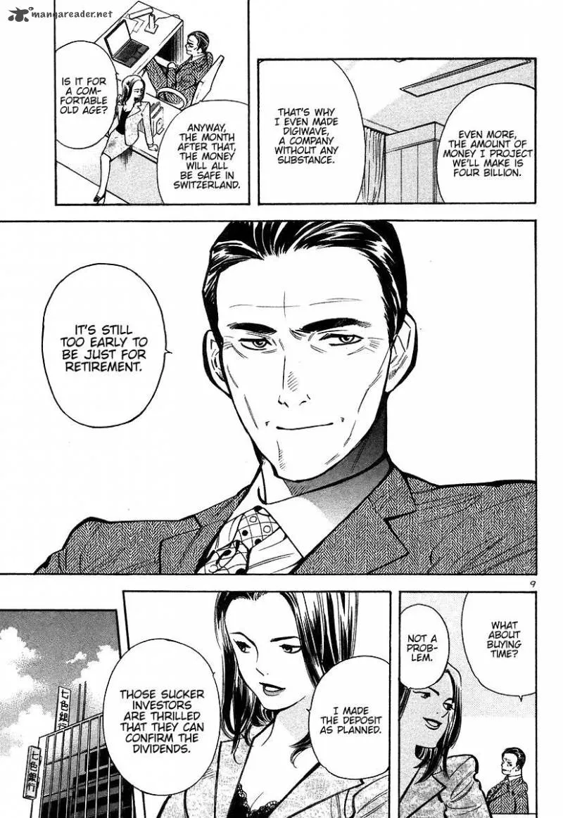 Read Kurosagi EN Manga Online
