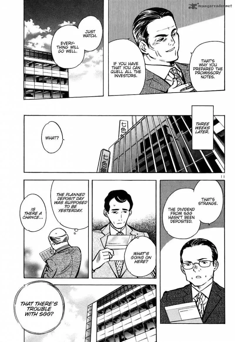 Read Kurosagi EN Manga Online