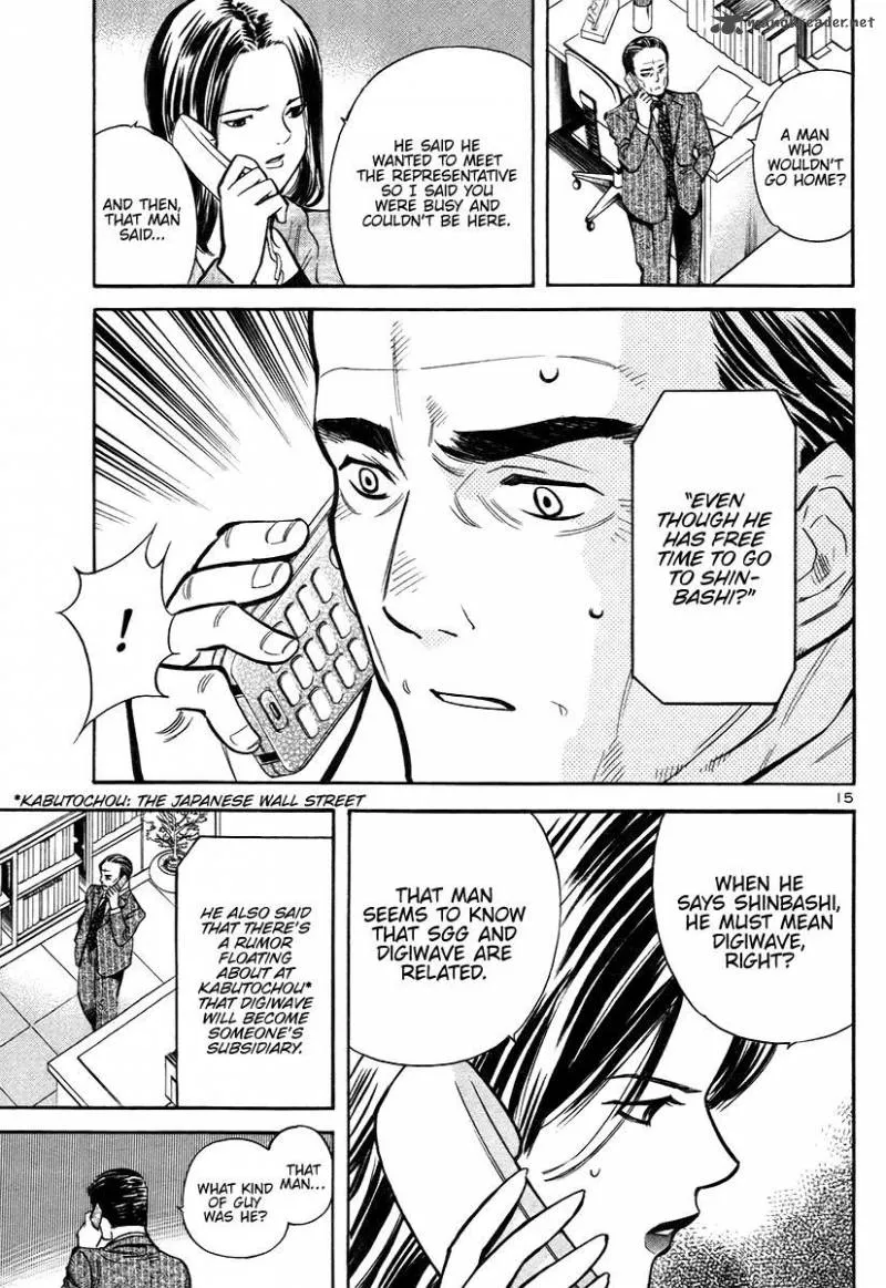 Read Kurosagi EN Manga Online