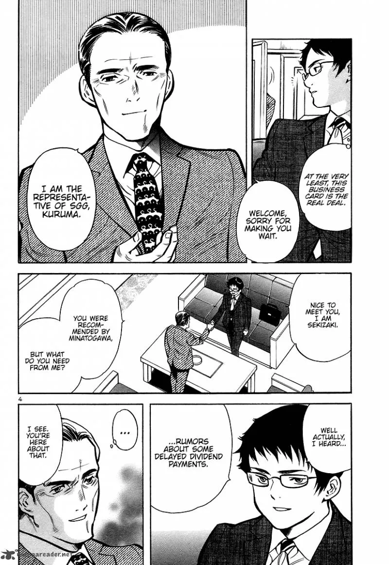 Read Kurosagi EN Manga Online