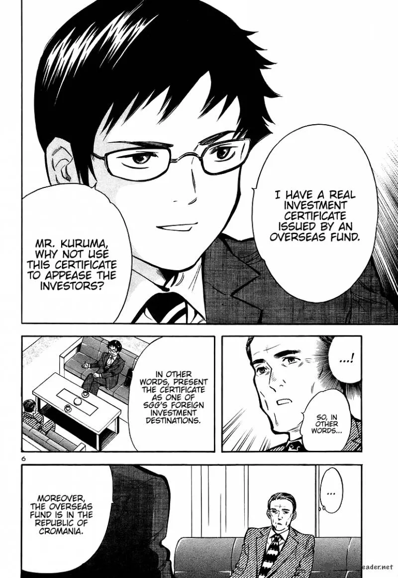 Read Kurosagi EN Manga Online