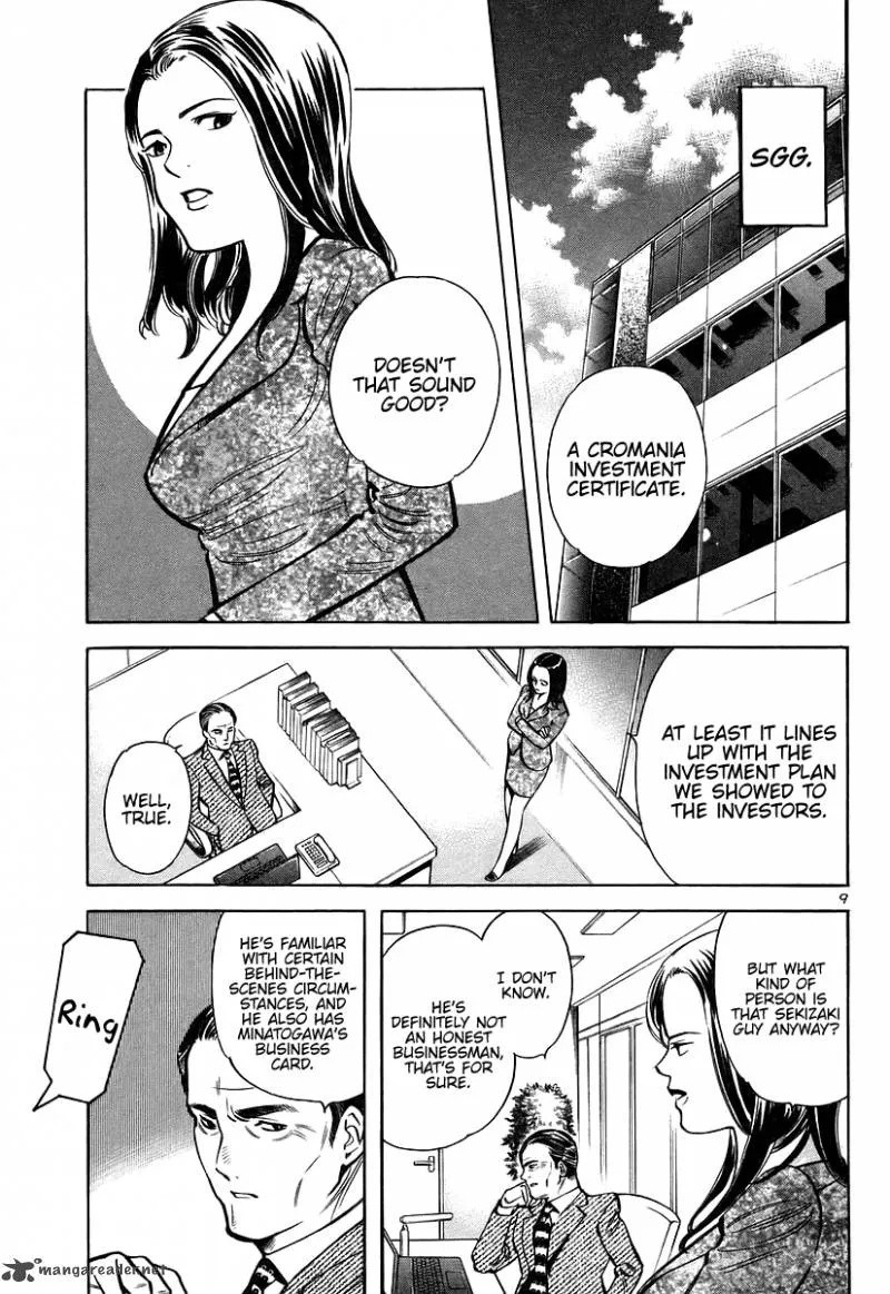 Read Kurosagi EN Manga Online