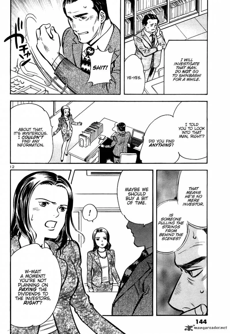 Read Kurosagi EN Manga Online
