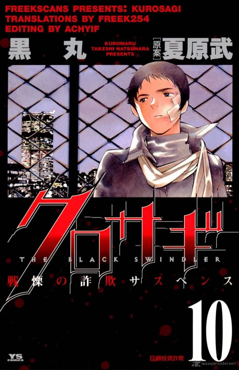 Read Kurosagi EN Manga Online