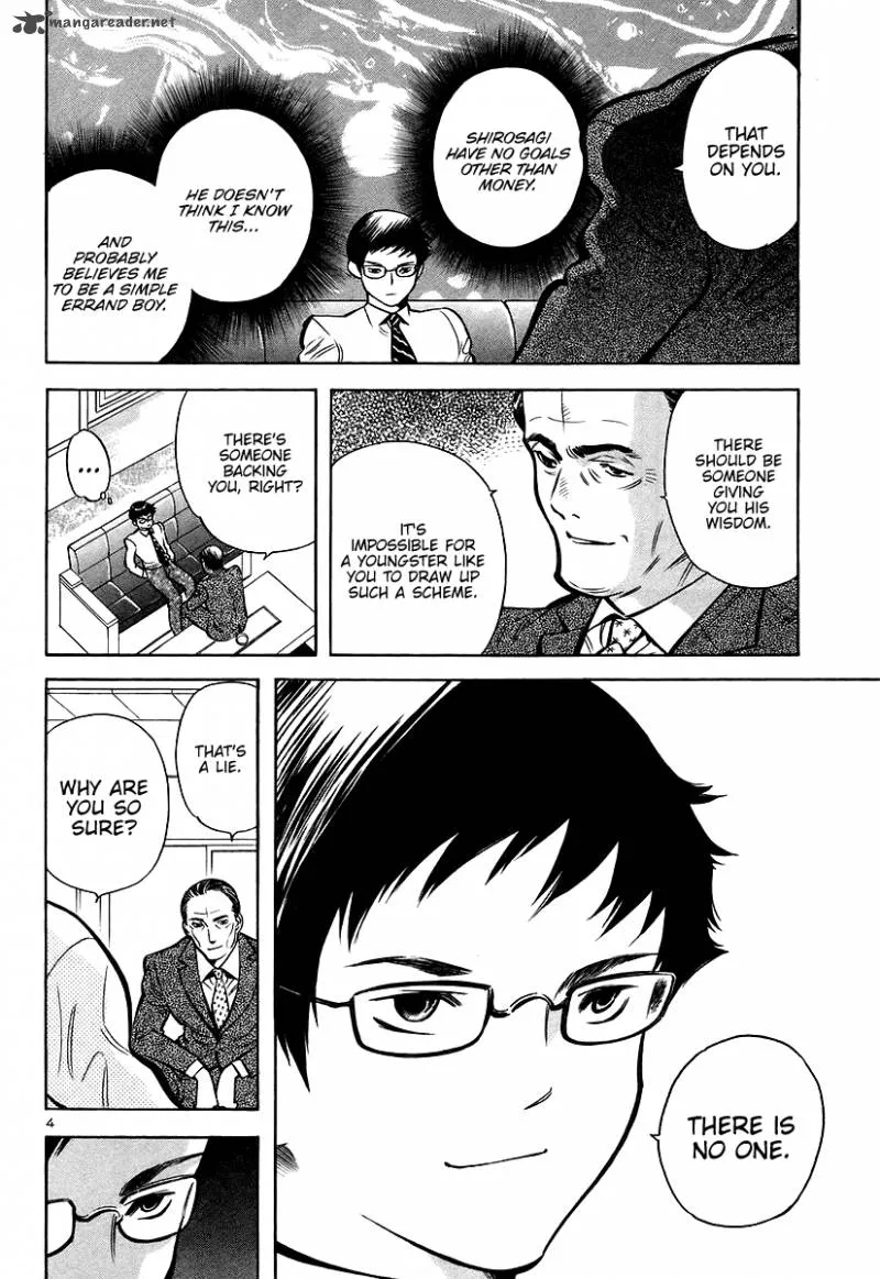 Read Kurosagi EN Manga Online