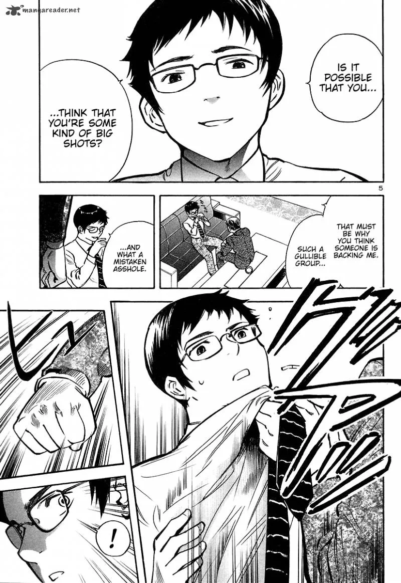 Read Kurosagi EN Manga Online