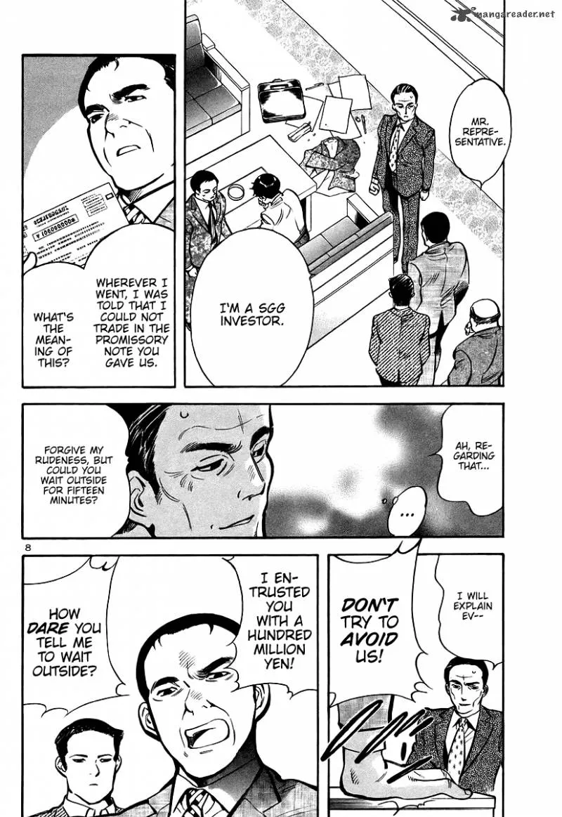 Read Kurosagi EN Manga Online