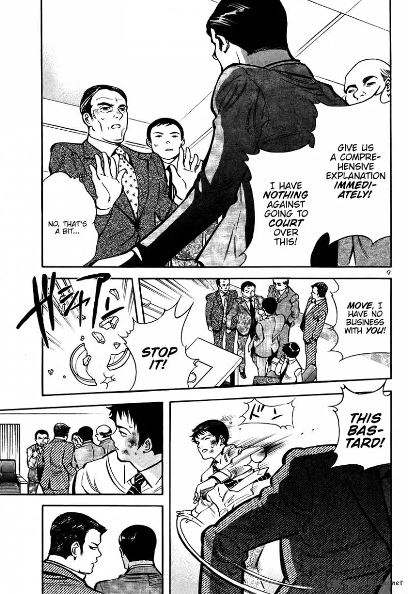 Read Kurosagi EN Manga Online