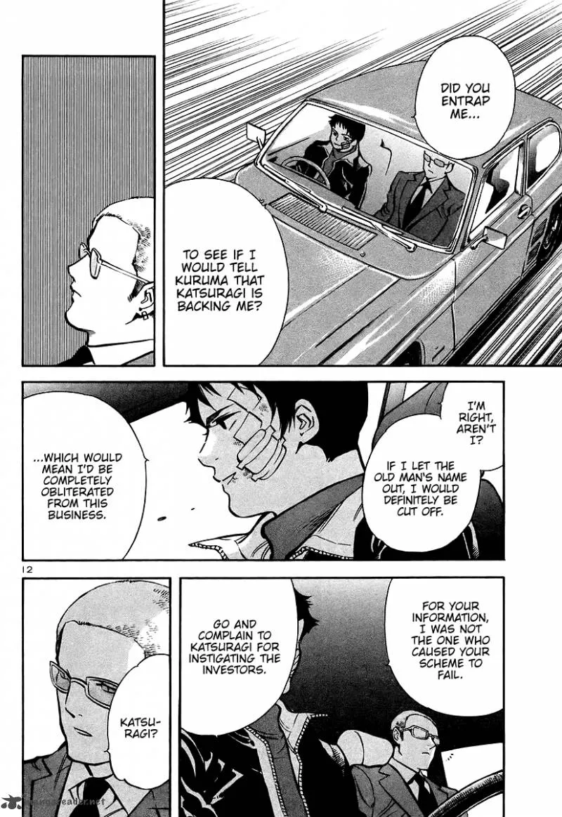 Read Kurosagi EN Manga Online