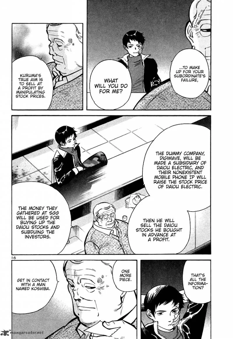 Read Kurosagi EN Manga Online