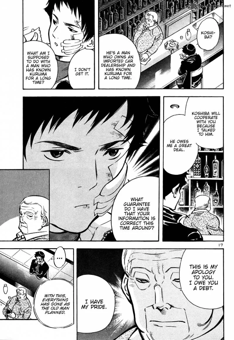 Read Kurosagi EN Manga Online