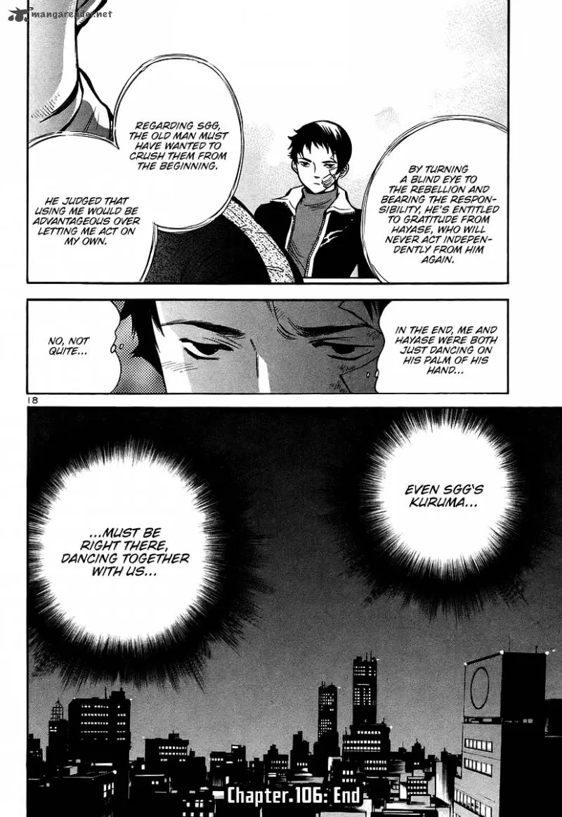 Read Kurosagi EN Manga Online