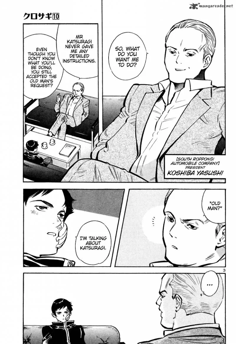 Read Kurosagi EN Manga Online