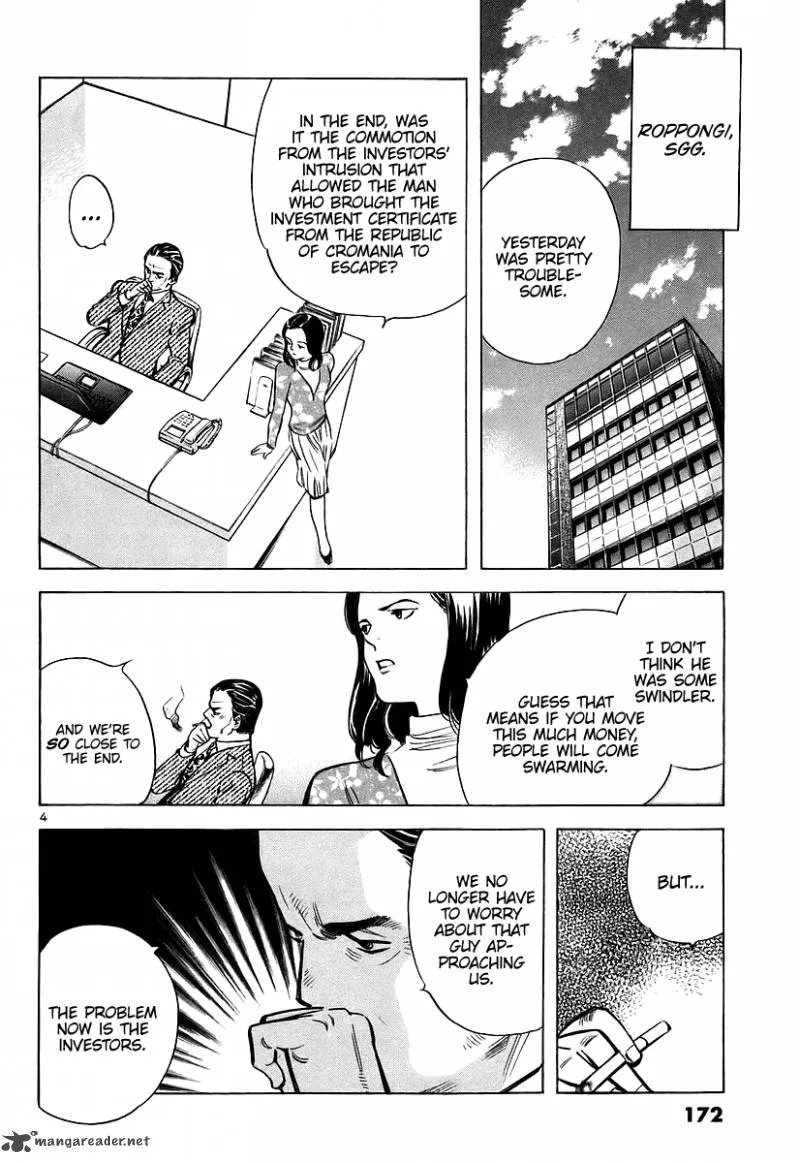 Read Kurosagi EN Manga Online