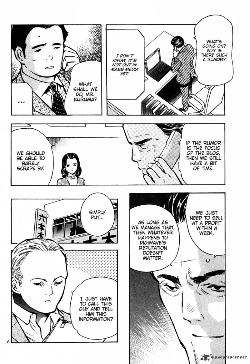 Read Kurosagi EN Manga Online