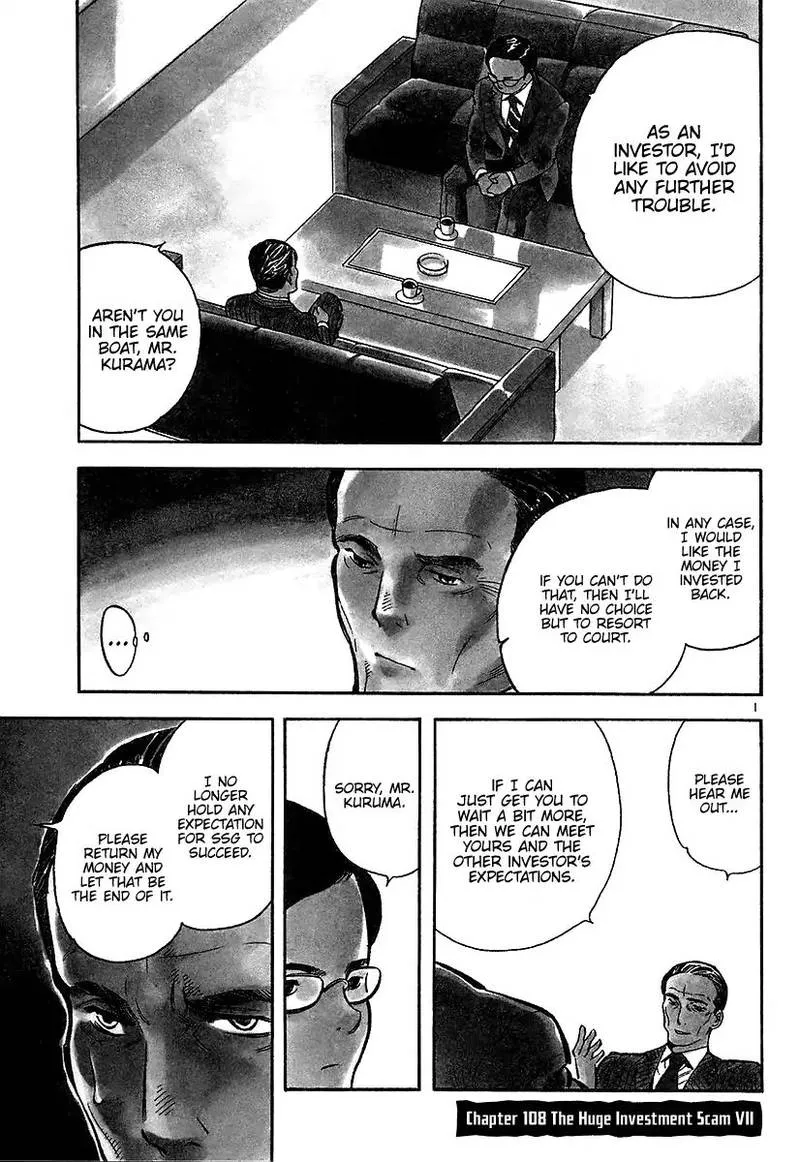 Read Kurosagi EN Manga Online