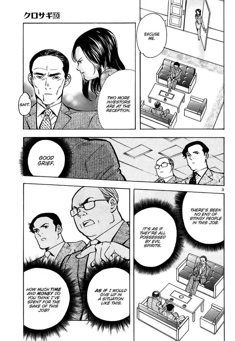 Read Kurosagi EN Manga Online