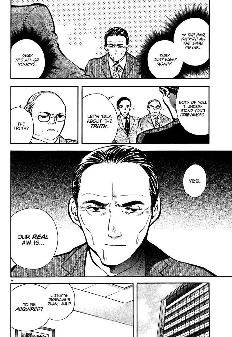 Read Kurosagi EN Manga Online