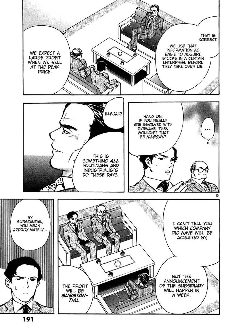 Read Kurosagi EN Manga Online