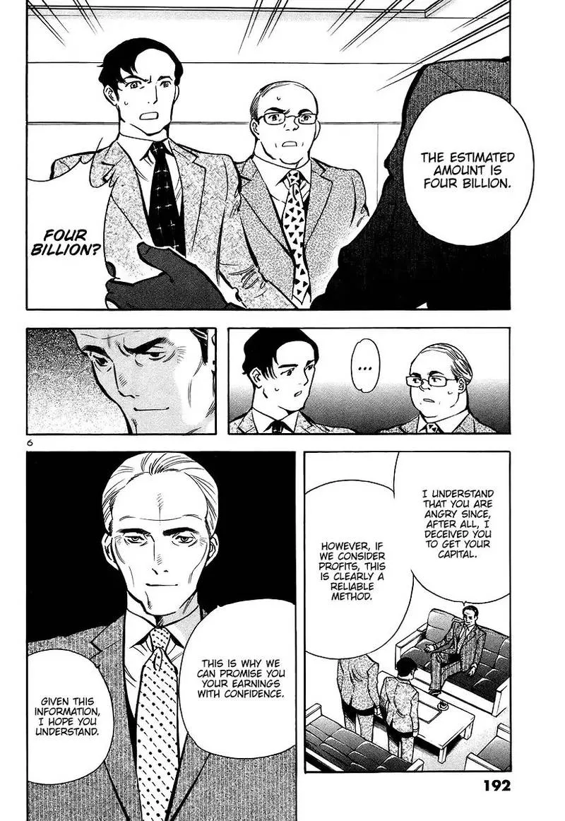 Read Kurosagi EN Manga Online