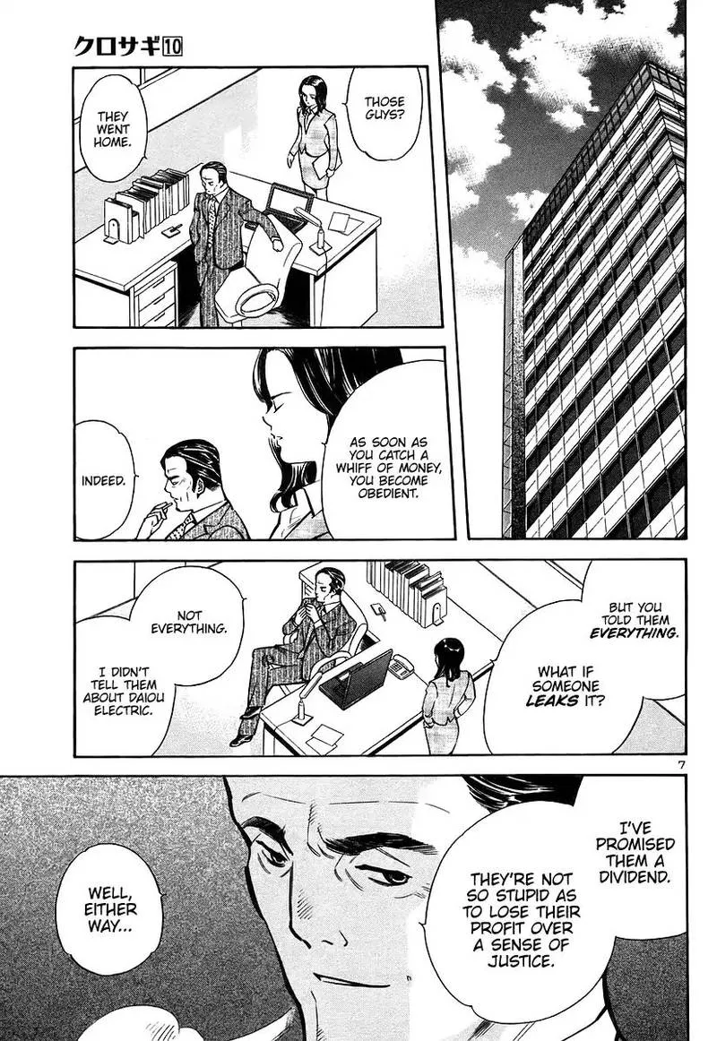 Read Kurosagi EN Manga Online