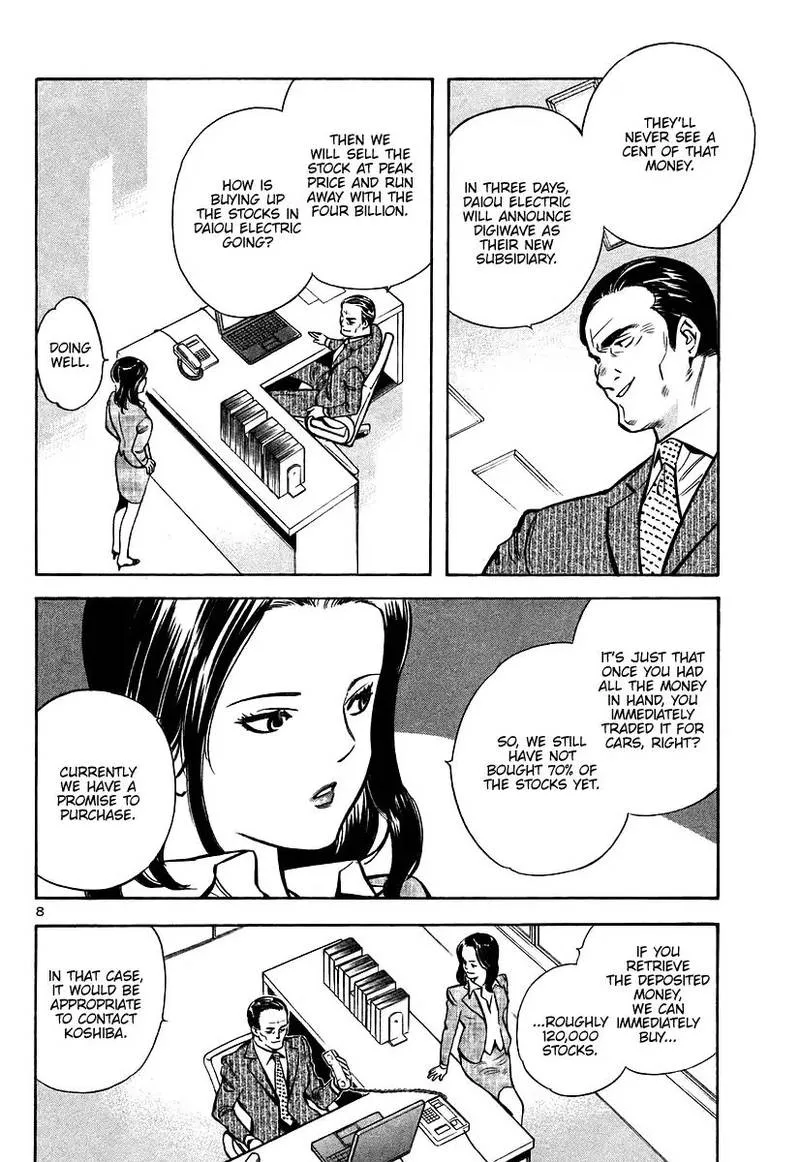 Read Kurosagi EN Manga Online