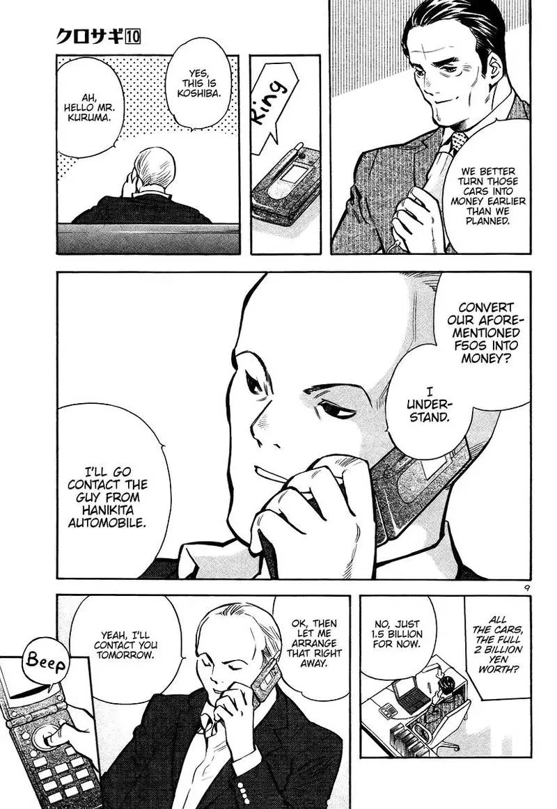 Read Kurosagi EN Manga Online