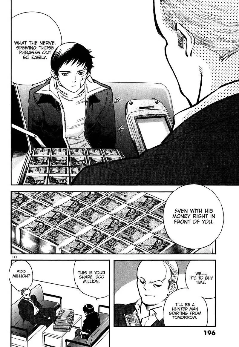 Read Kurosagi EN Manga Online