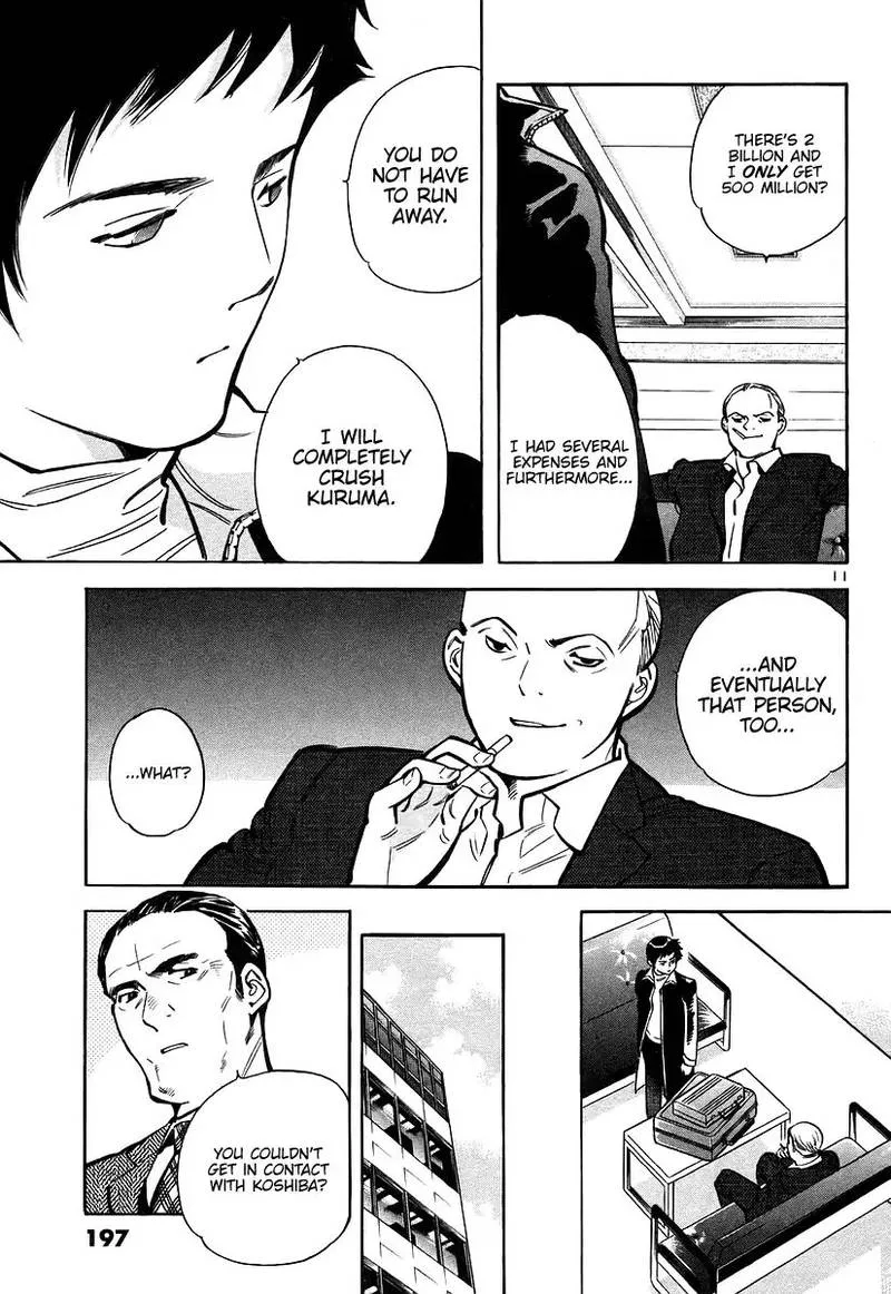 Read Kurosagi EN Manga Online