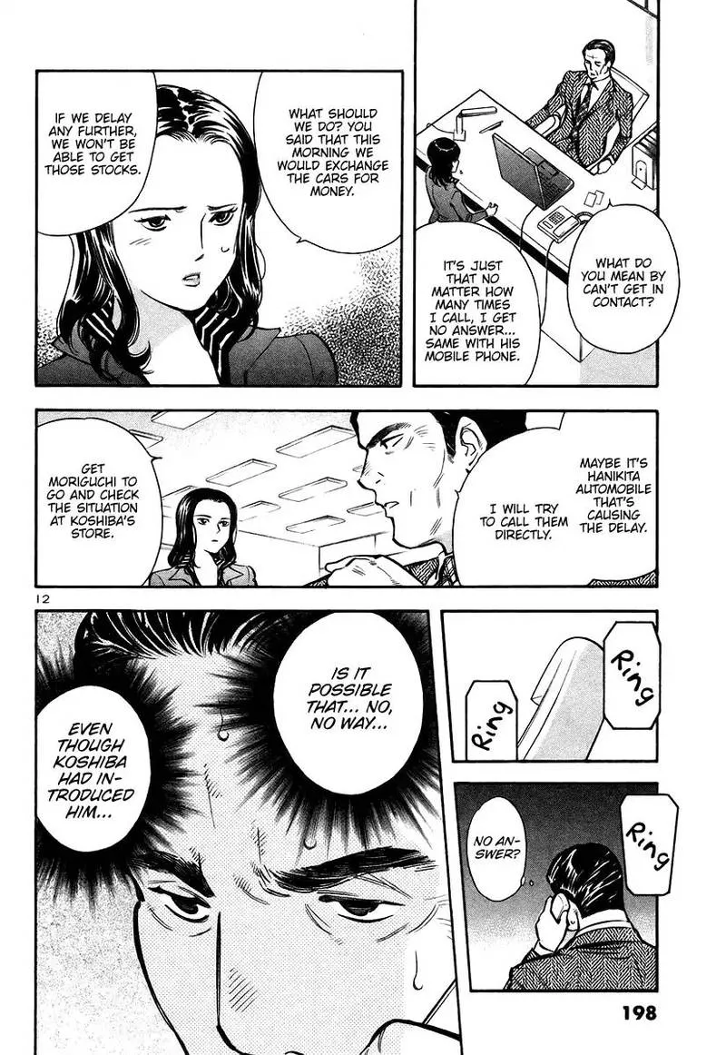 Read Kurosagi EN Manga Online