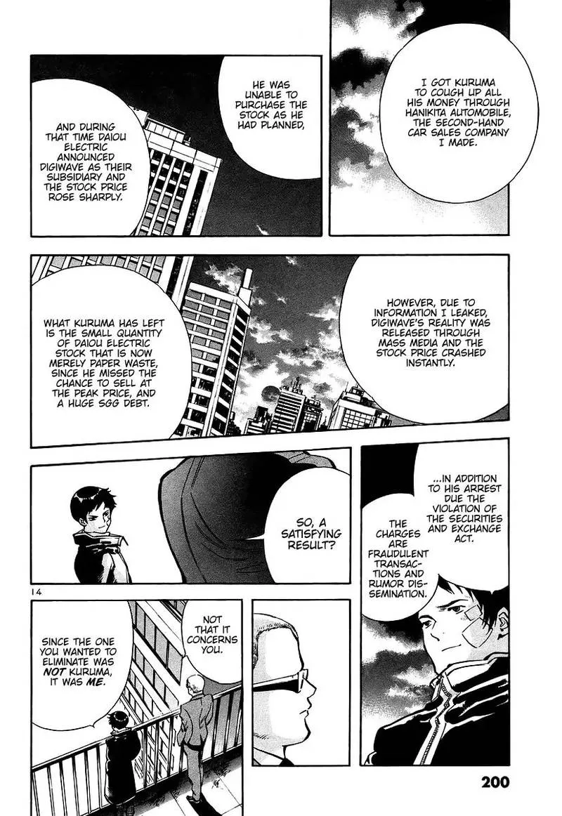 Read Kurosagi EN Manga Online