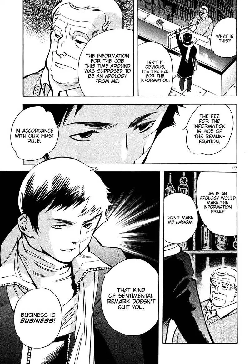 Read Kurosagi EN Manga Online