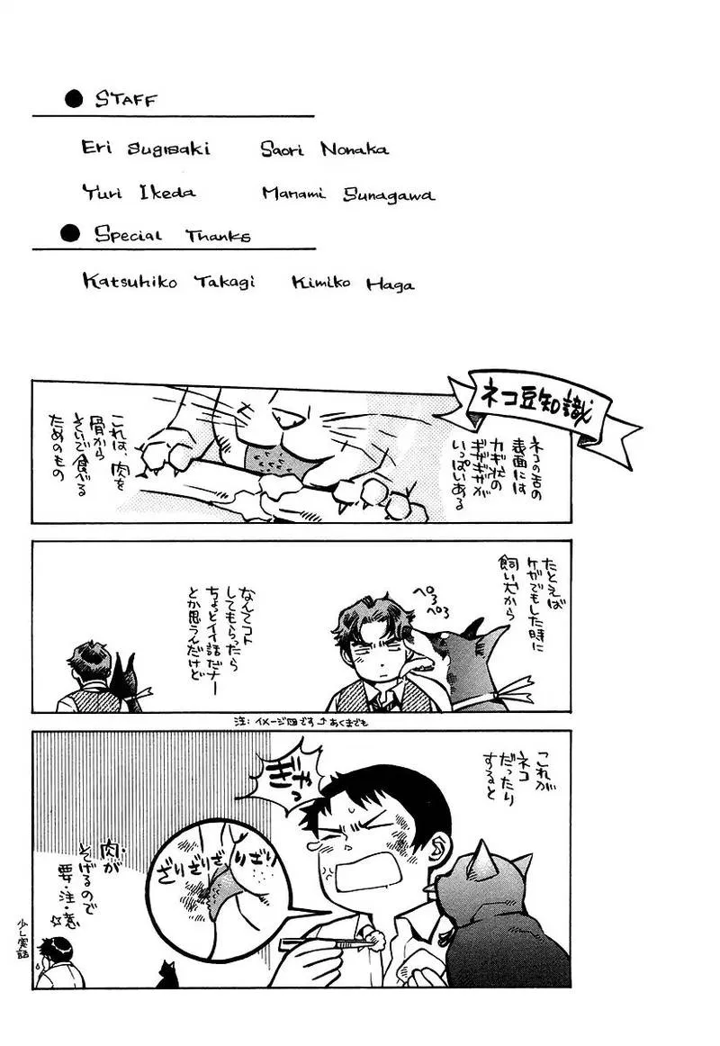 Read Kurosagi EN Manga Online
