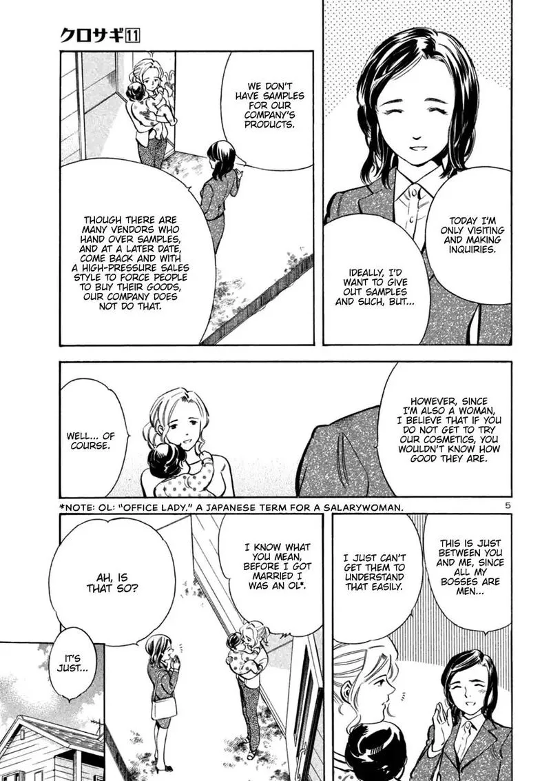 Read Kurosagi EN Manga Online