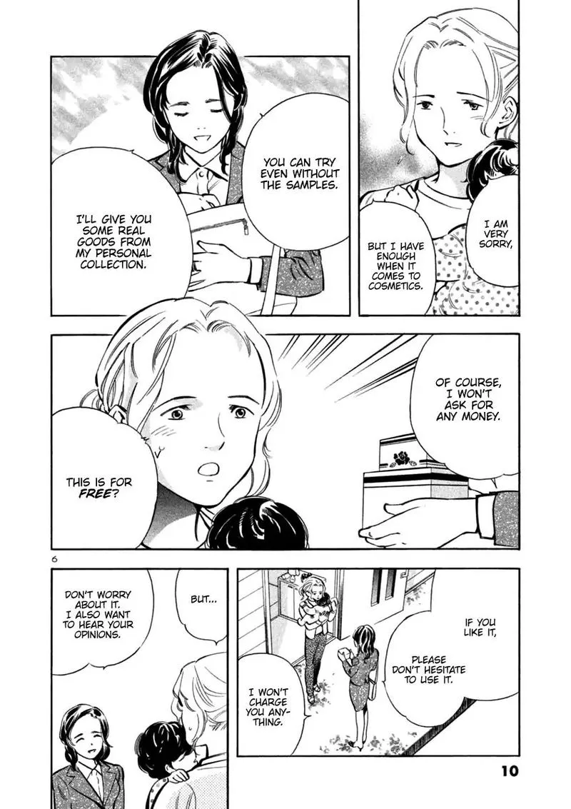 Read Kurosagi EN Manga Online
