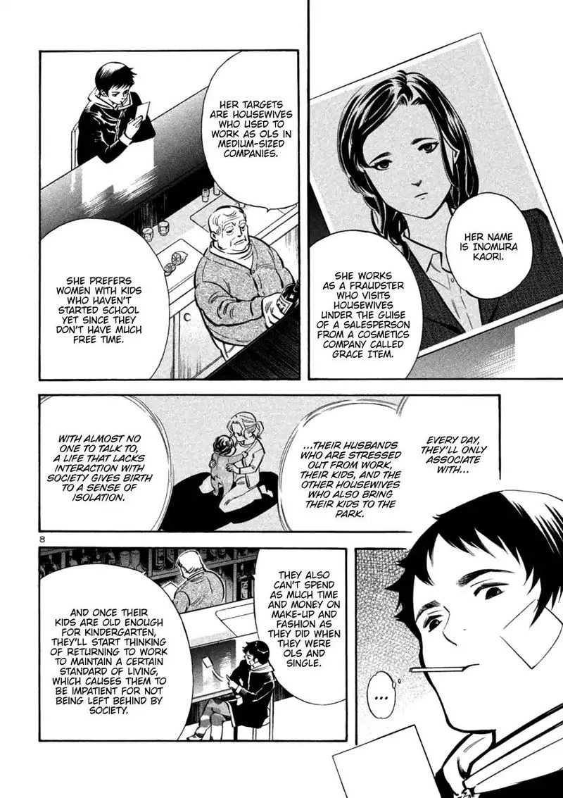 Read Kurosagi EN Manga Online