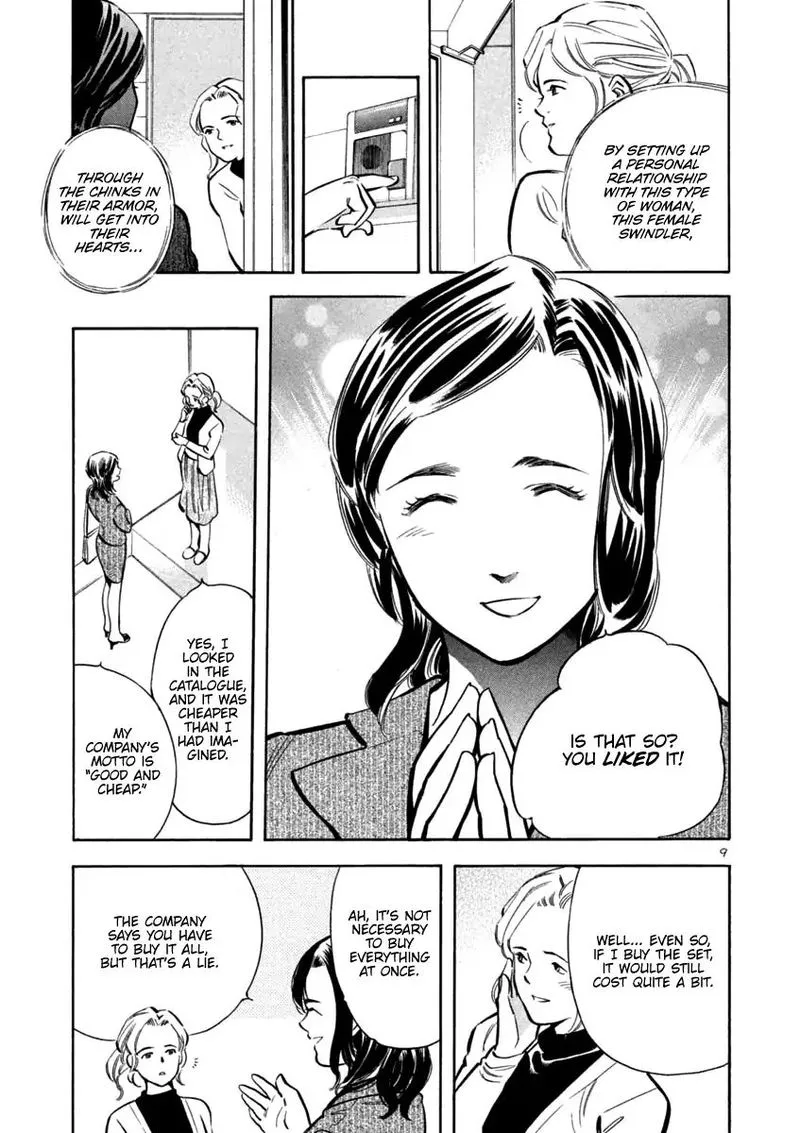 Read Kurosagi EN Manga Online