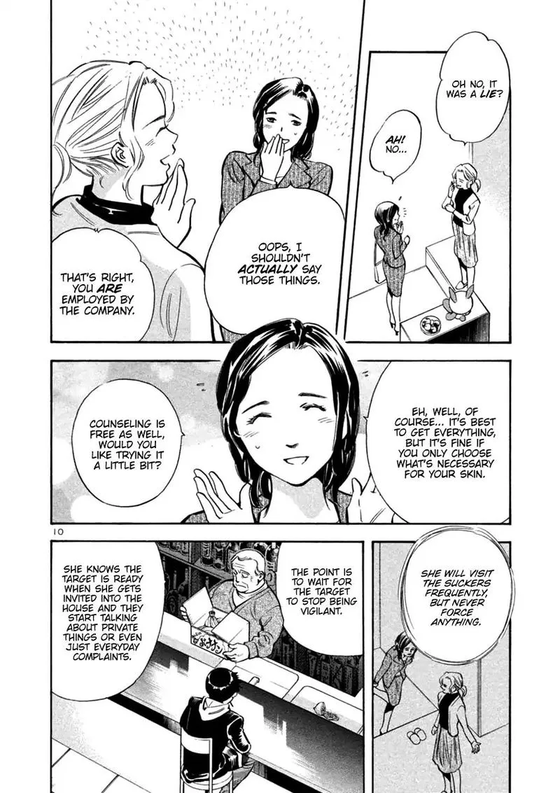 Read Kurosagi EN Manga Online